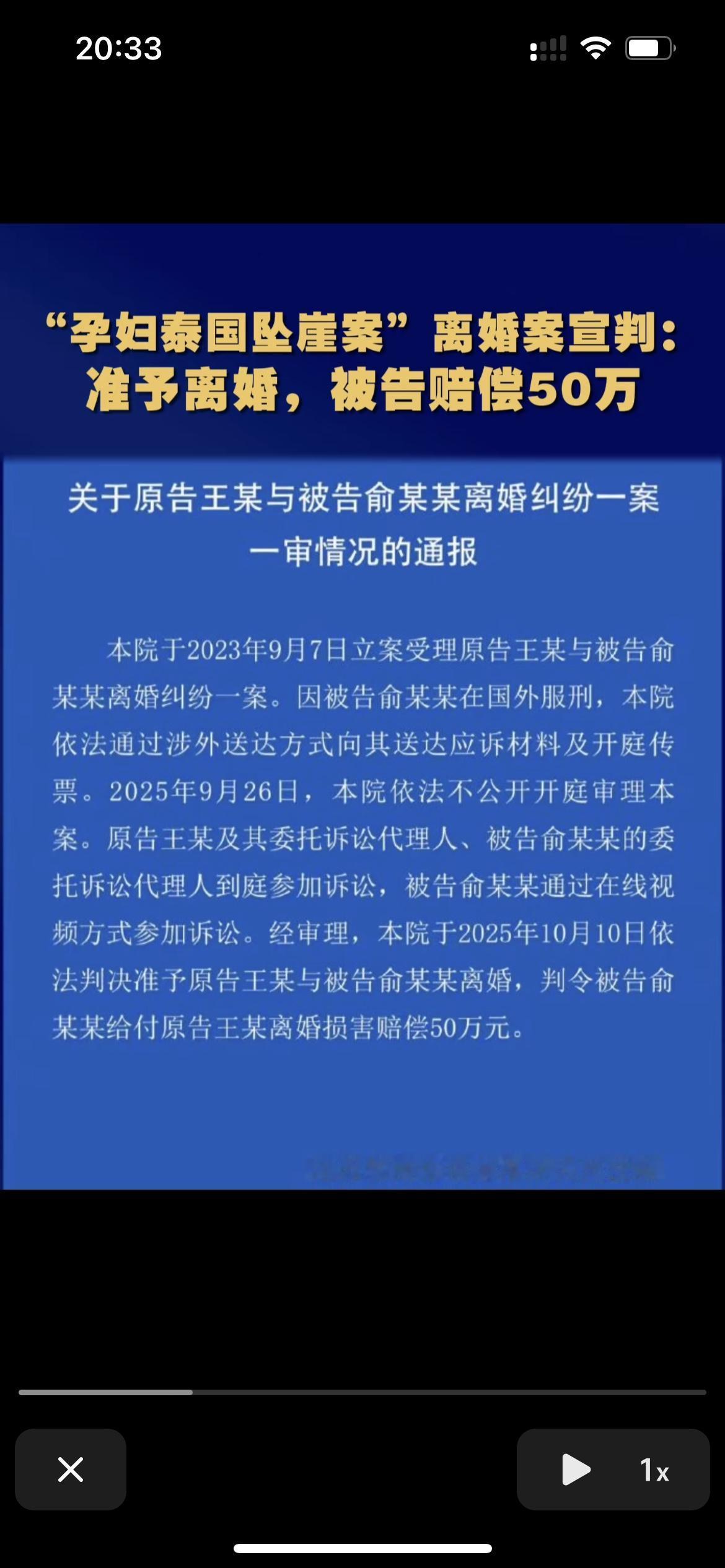 今天全网最高兴的人，应该就是王暖暖吧！我预感她婆婆哭晕在厕所里了王暖暖的离