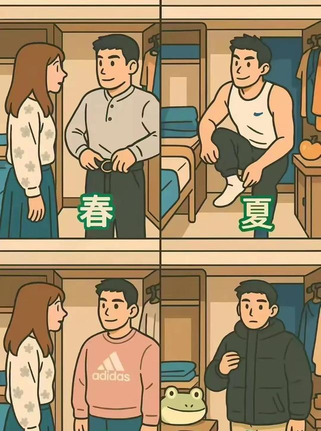 成都的朋友听说红姐的事，气的直咬牙，没想到一个60岁的老头这么猛，拿下了几
