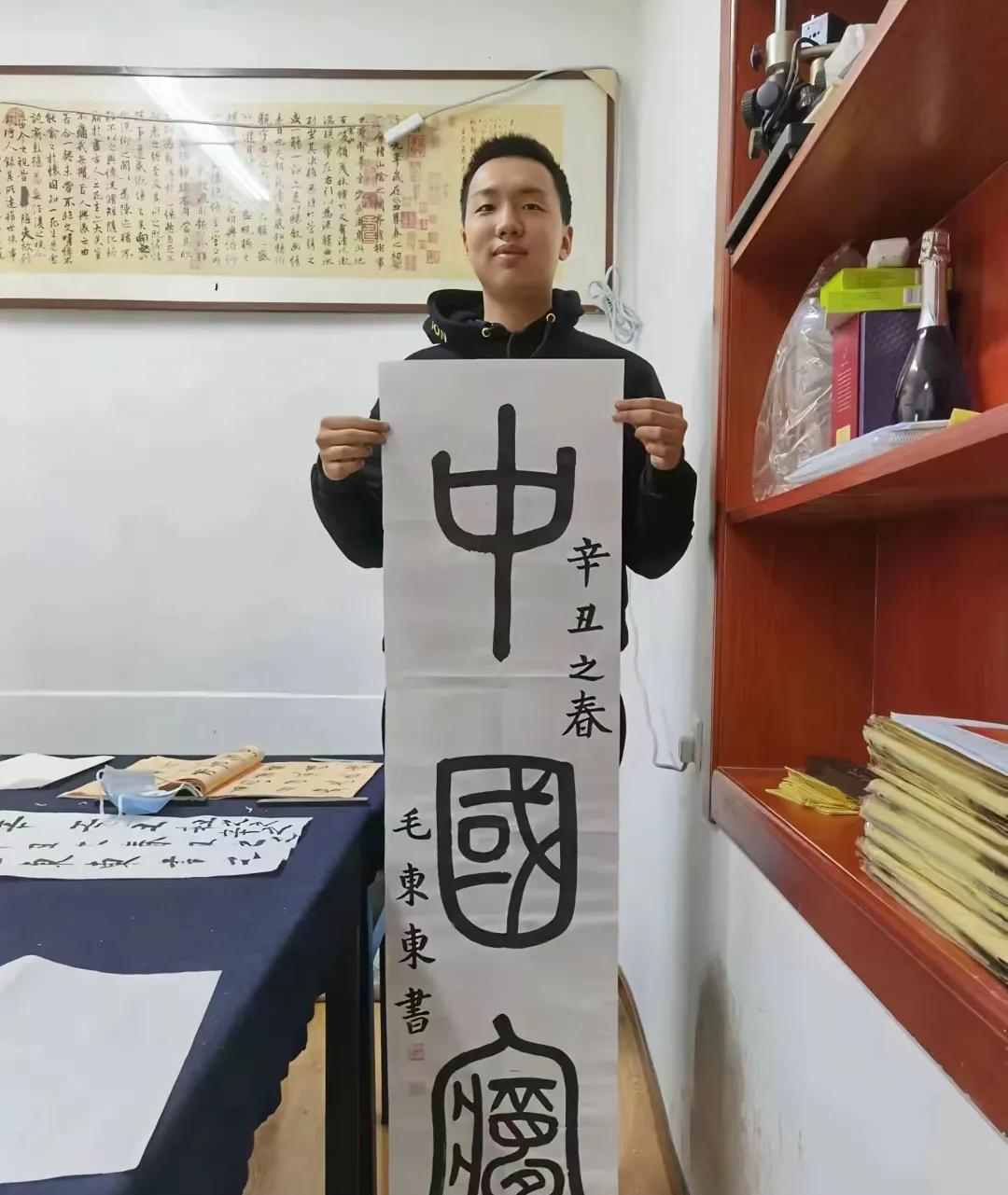 没想到毛东东同学能写这么一手漂亮的毛笔字！只是这三个字有谁认识的？