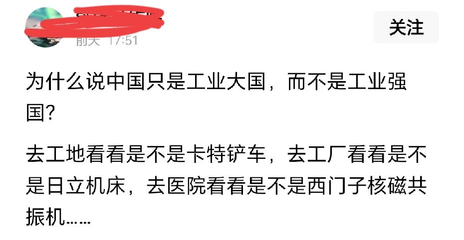 全球近两百个国家，实际只有两个，一个是中国，一个是外国！中国可以生产几乎全部产