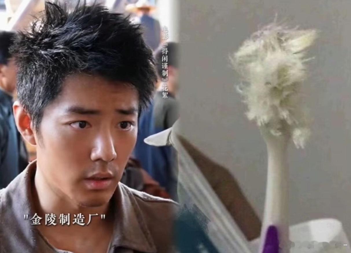 有没有人觉得肖战的小呆毛真的很萌