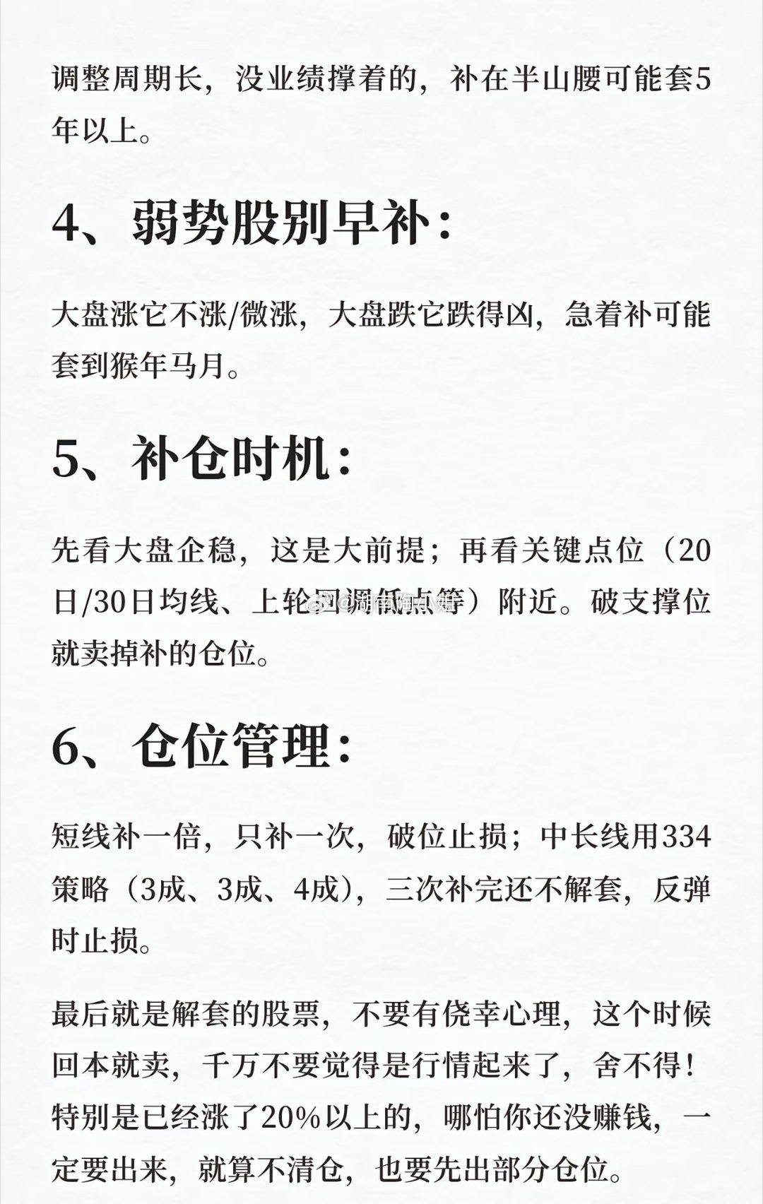 各位粉丝宝宝打卡收藏哦打卡