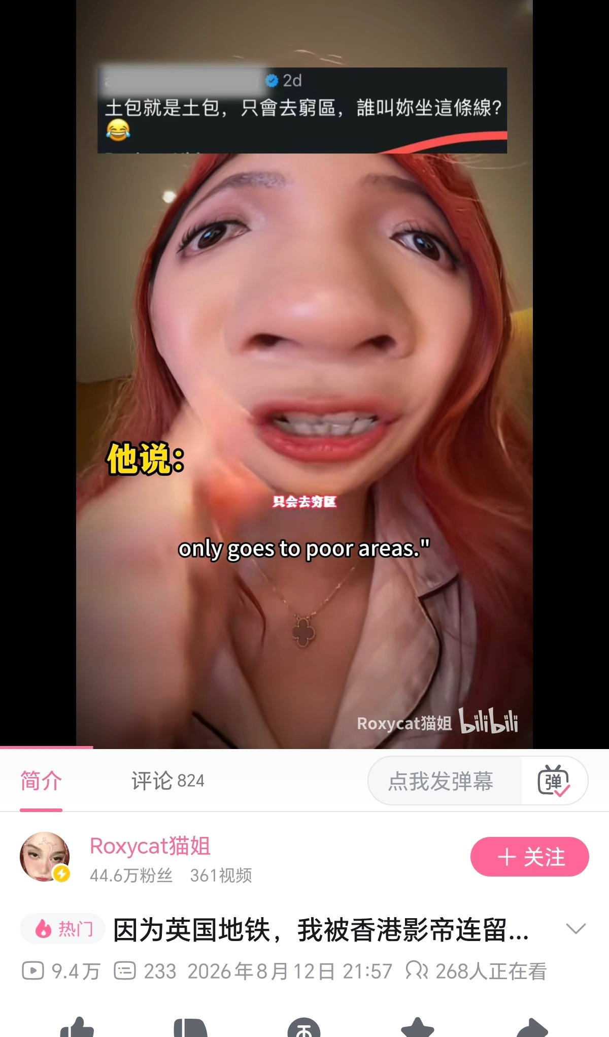这位博主吐槽英国地铁脏乱差，被黄秋生留言辱骂，表示博主是“土包子，你为啥要坐穷区
