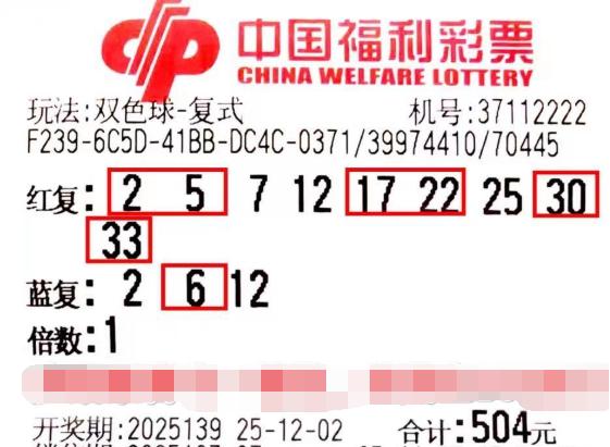提前5天锁定1000万头奖！彩友11月27日出票直接打12月2日的开奖期，不打当