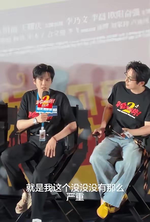 张若昀拉不动票房？他算是什么咖位的明星呢？年会不能停2票房扑街不能把责任