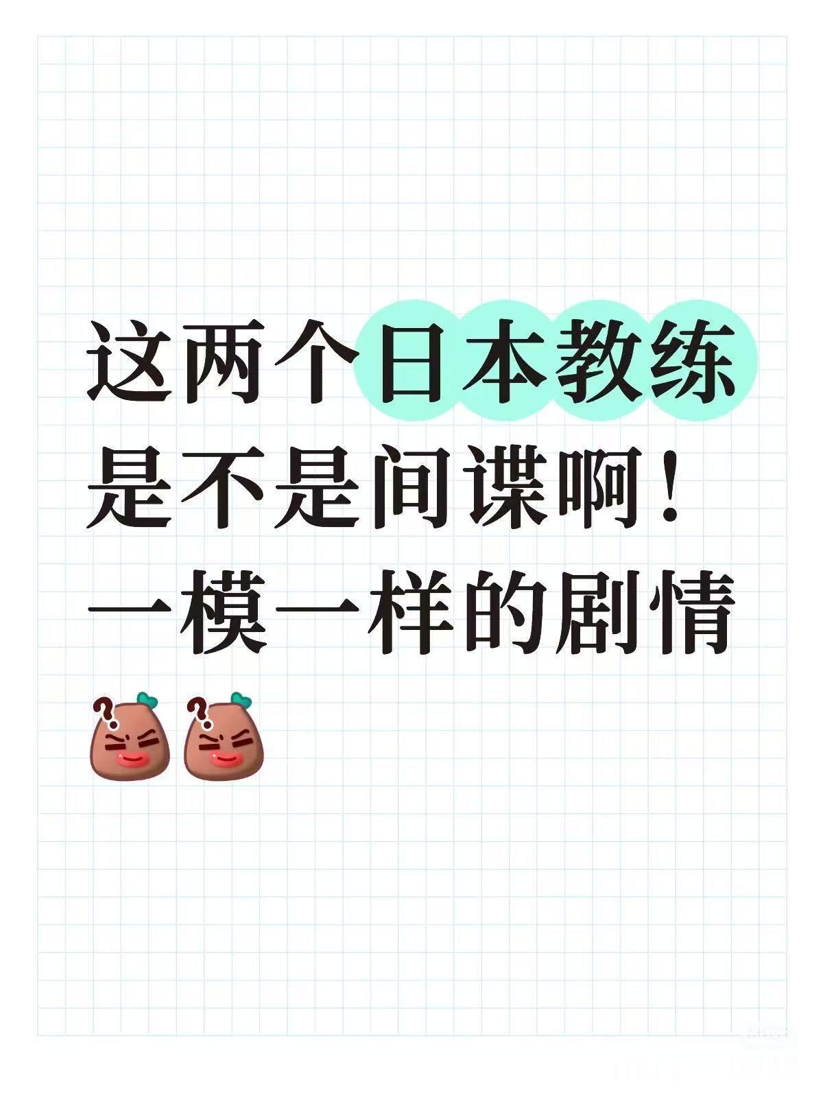 印尼队U17多了三名欧洲归化球员就打败了中国U17，为什么我们国家规划了这么多