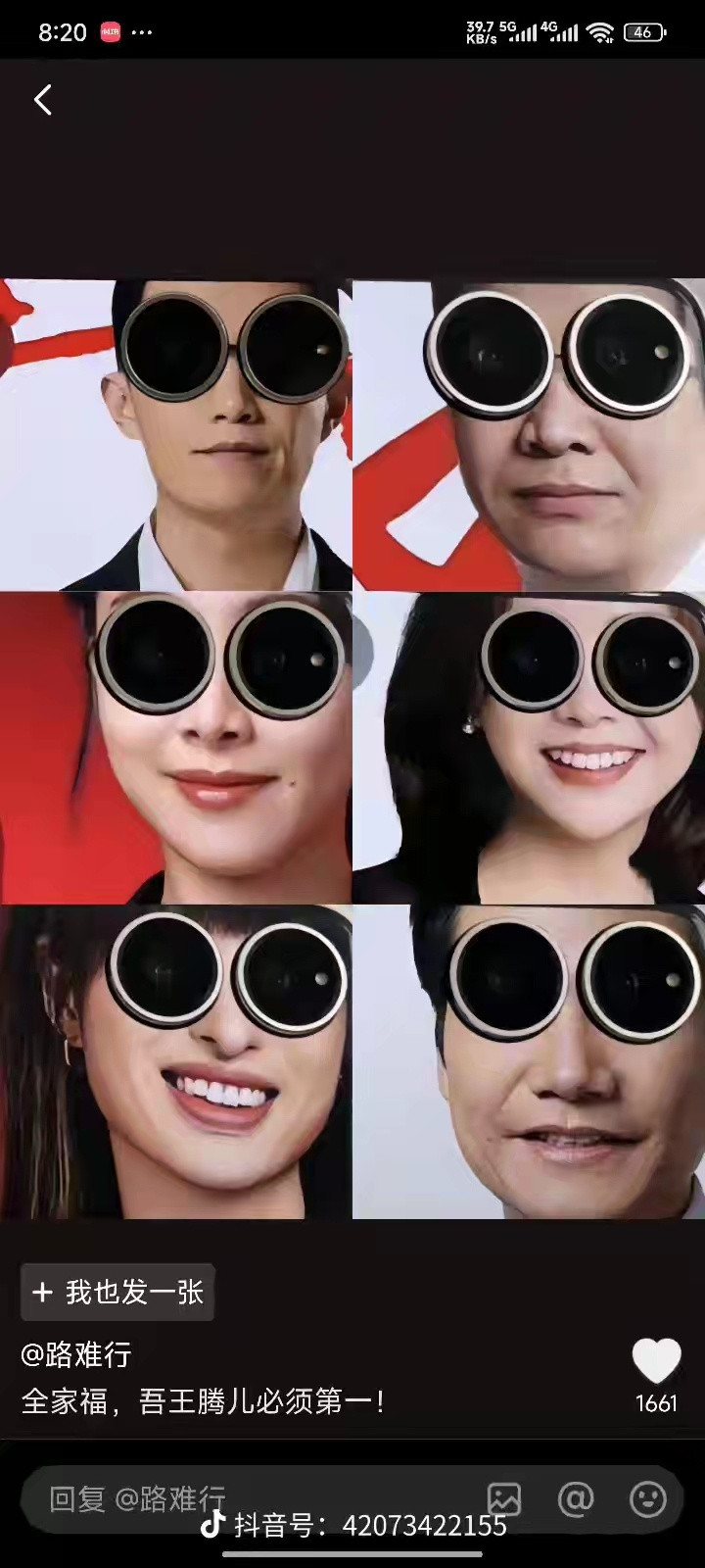 还得是网友缺德，一个都没放过hhh​​​