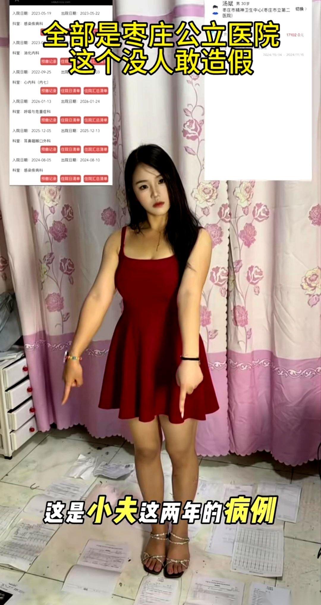 人都被逼到什么份上了？两年的精神科病历，密密麻麻铺满了整片地板。旁边站着个眼