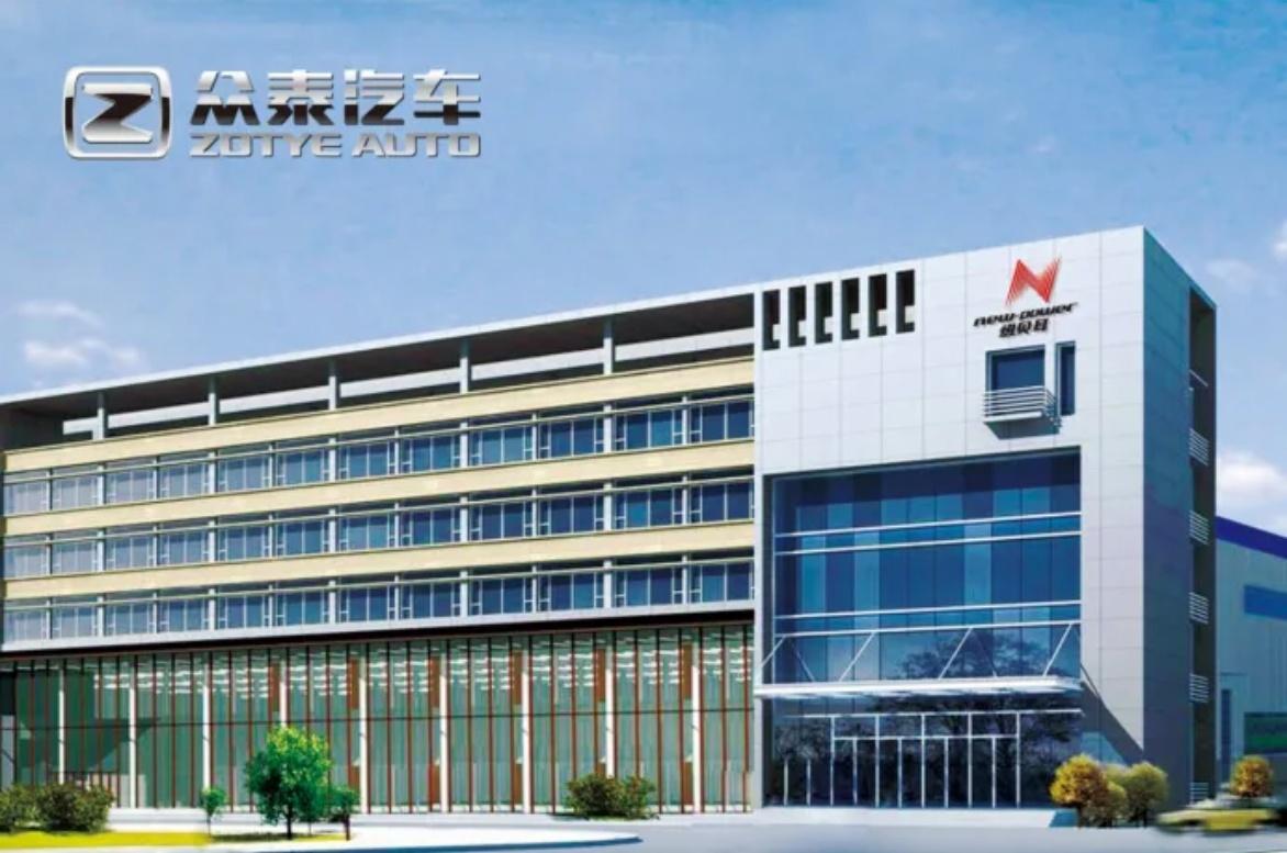 众泰汽车子公司复工了，但别急着高兴。2026年3月18日，浙江深康汽车车身模具