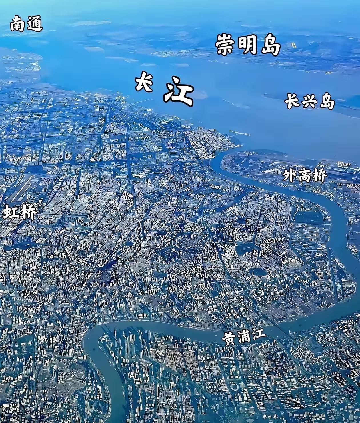 飞机俯瞰上海，长江，黄浦江，崇明岛一览无余，这就是中国最发达的城市，坐拥得天独厚