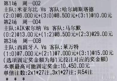 贪总足球：昨天这个串子收得还亏本了，靠！因为文字分析可能会触及一些敏感词所以就不