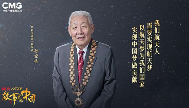 1950年的元宵节，准备回家的孙家栋，发现食堂竟然有红烧肉，一时馋嘴的他，便决