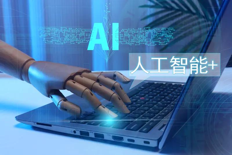 想进人工智能行业高考专业怎么选想进人工智能行业，高考选专业有门道。目前这行业