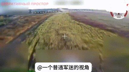 利曼地区，俄西部军区第20集团军发布视频表示，乌军在得到新纳粹武装分子“亚速”营