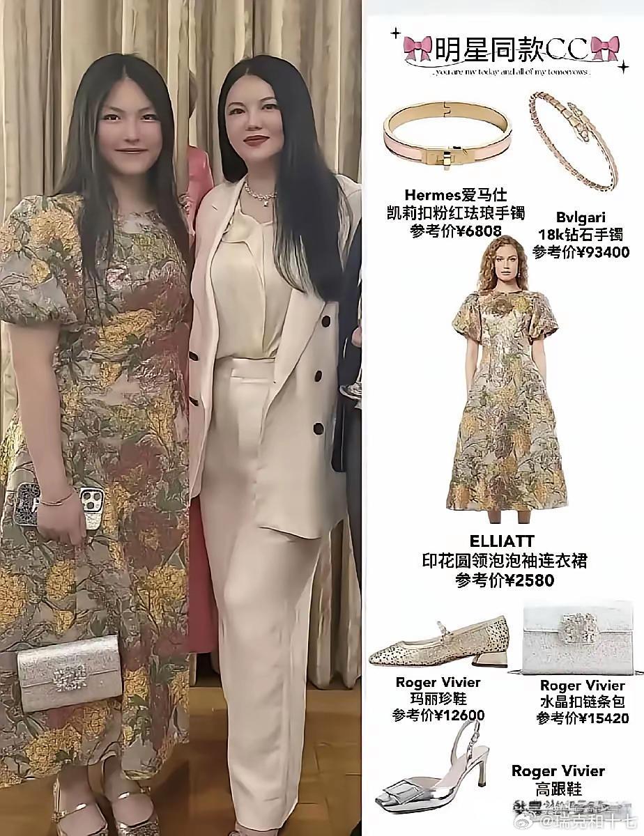 是谁羡慕了，看看李湘女儿王诗龄的这身行头，令普通人瞠目结舌，但是穿在王诗龄身上，