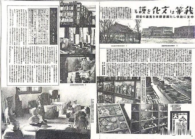 1937年冬至，南京安全区内一张不敢看的照片，揭开了日军最血腥的面具1937