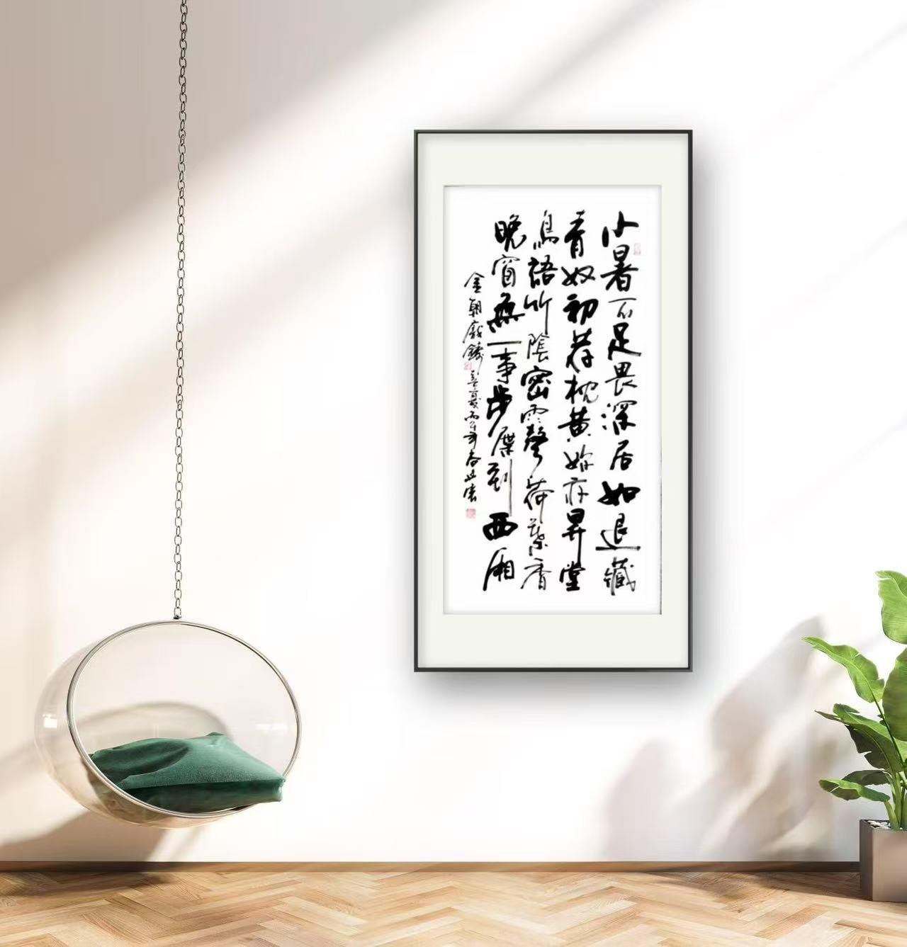 小暑节气到了，愿大家都能保持一颗平常心，在“静心守志”中度过一个诗意的盛夏。（尚