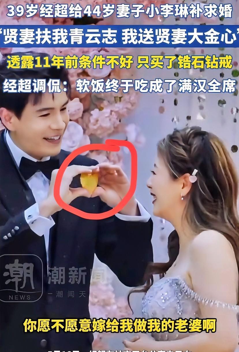 小李琳，给所有的女人上了一课！这男人呐，他比你小十几岁没关系，他靠你吃软饭也没