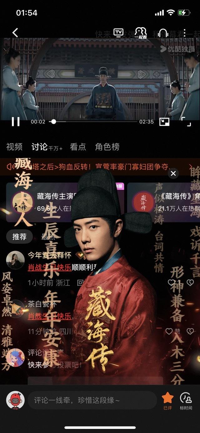 财神爷得供着.jpg​​​