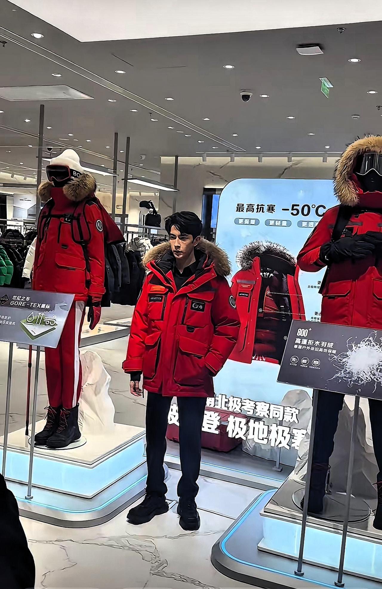 🐟穿波司登那套真的把我惊到了！以前我总觉得羽绒服嘛，能保暖就够了，款式啥的都差