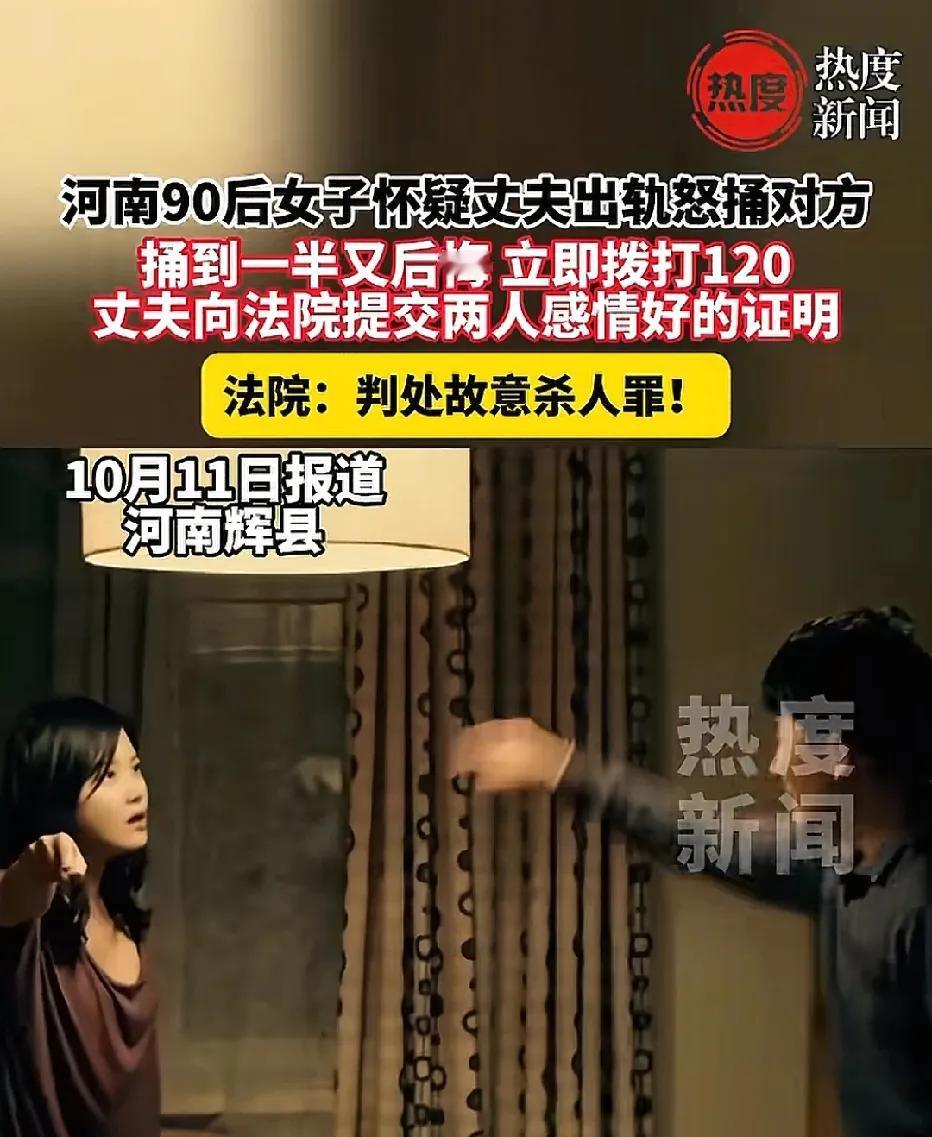 河南，女子怀疑丈夫出轨，两人经常吵架，女子提出离婚和补偿。遭到丈夫责骂后，女子恼