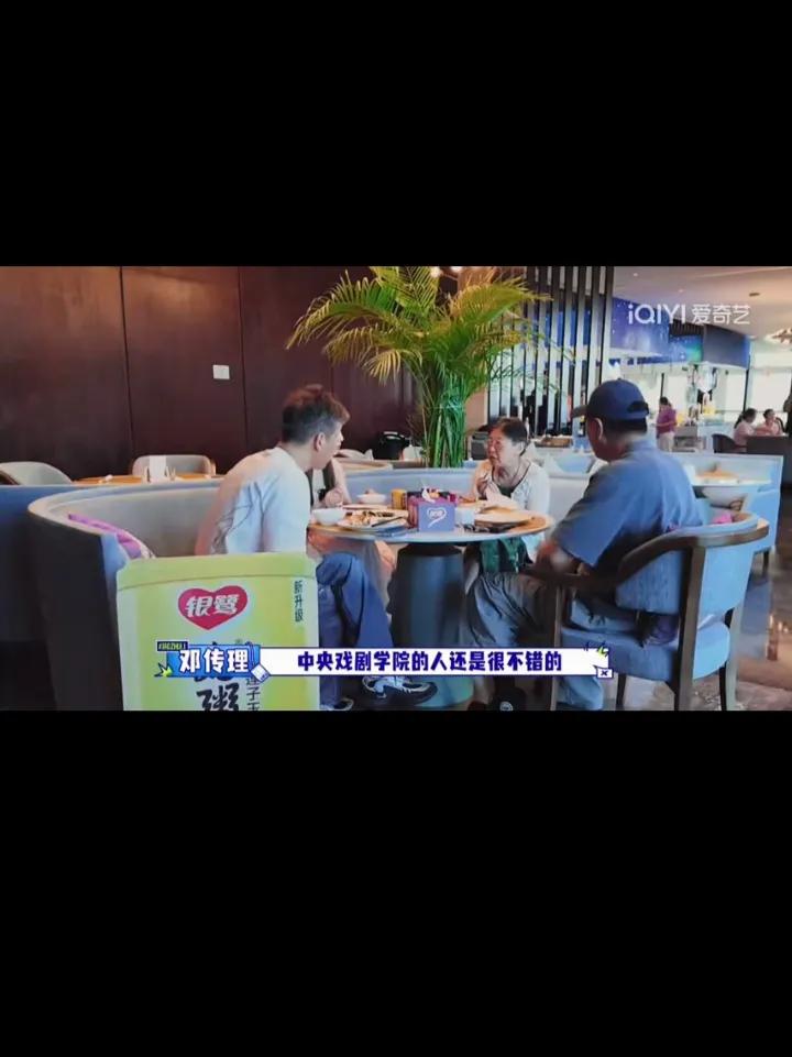 邓传理真的太幸运了，黄圣依李乃文胡军一起录制节目，女儿还带上女儿，让妈妈被大家看
