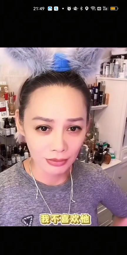 宁静说，我长得这么漂亮，谁要喜欢一个有妇之夫呀！笑死了，宁静在直播中与汪峰绯