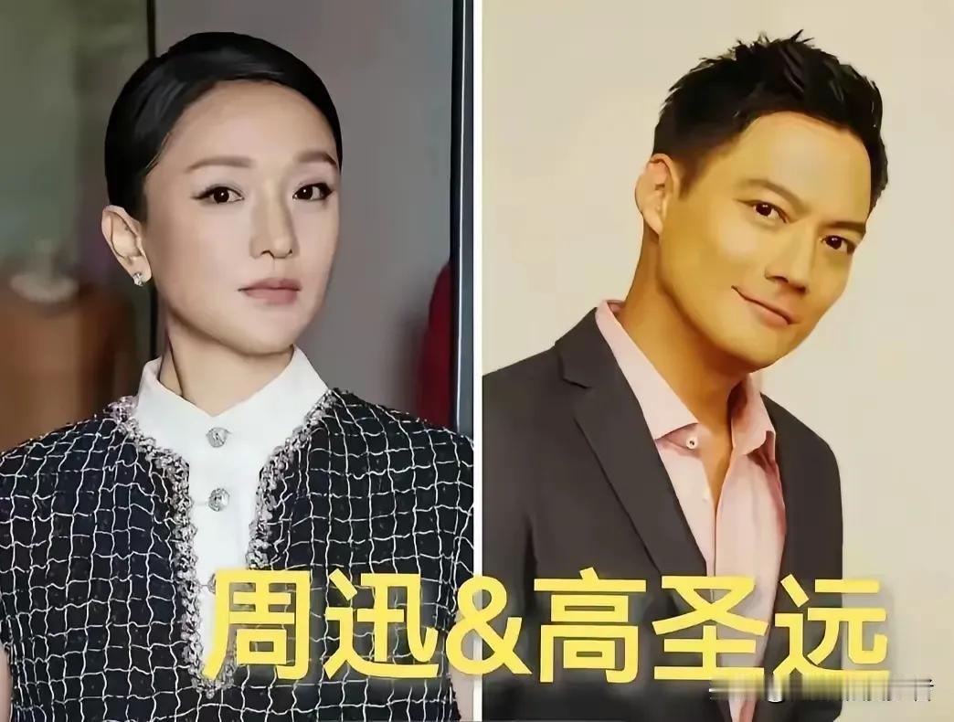 果断分开的明星对对错付了对对缘尽了对对想开了对对放手了