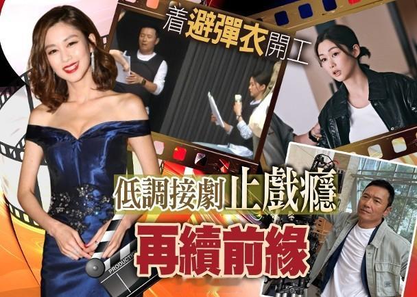 【On.cc】岑麗香孖苗僑偉查案　隨時「返娘家」藝人岑麗香自去年復出拍劇後，片約