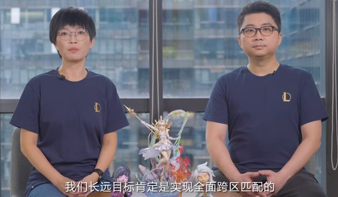 LOL全面跨区匹配，到底什么时候能实现呢？英雄联盟​​​