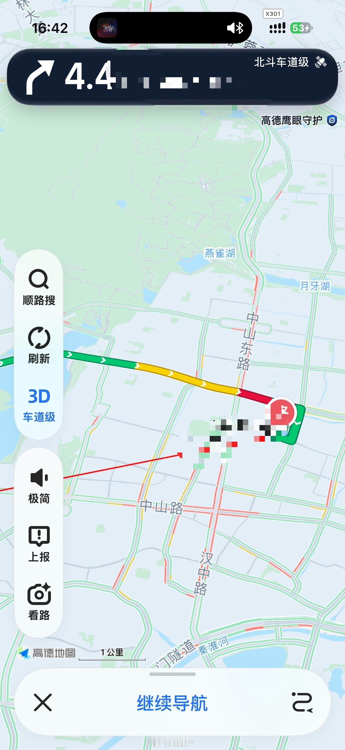 南京知道今天来不少大咖天气都好了因为几位大哥来了，南京都堵了明天还有和我兔哥，不