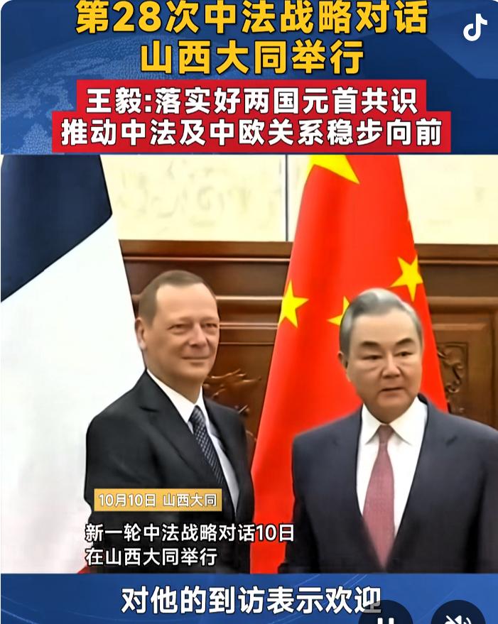 中法也谈成了！继中德达成共识后，中法紧接着也顺利谈妥。法国将恪守一个中国政策