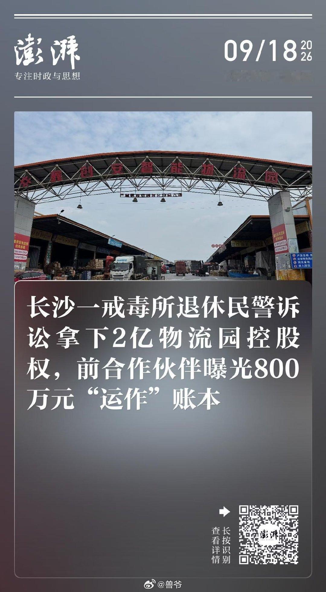 分享图片​