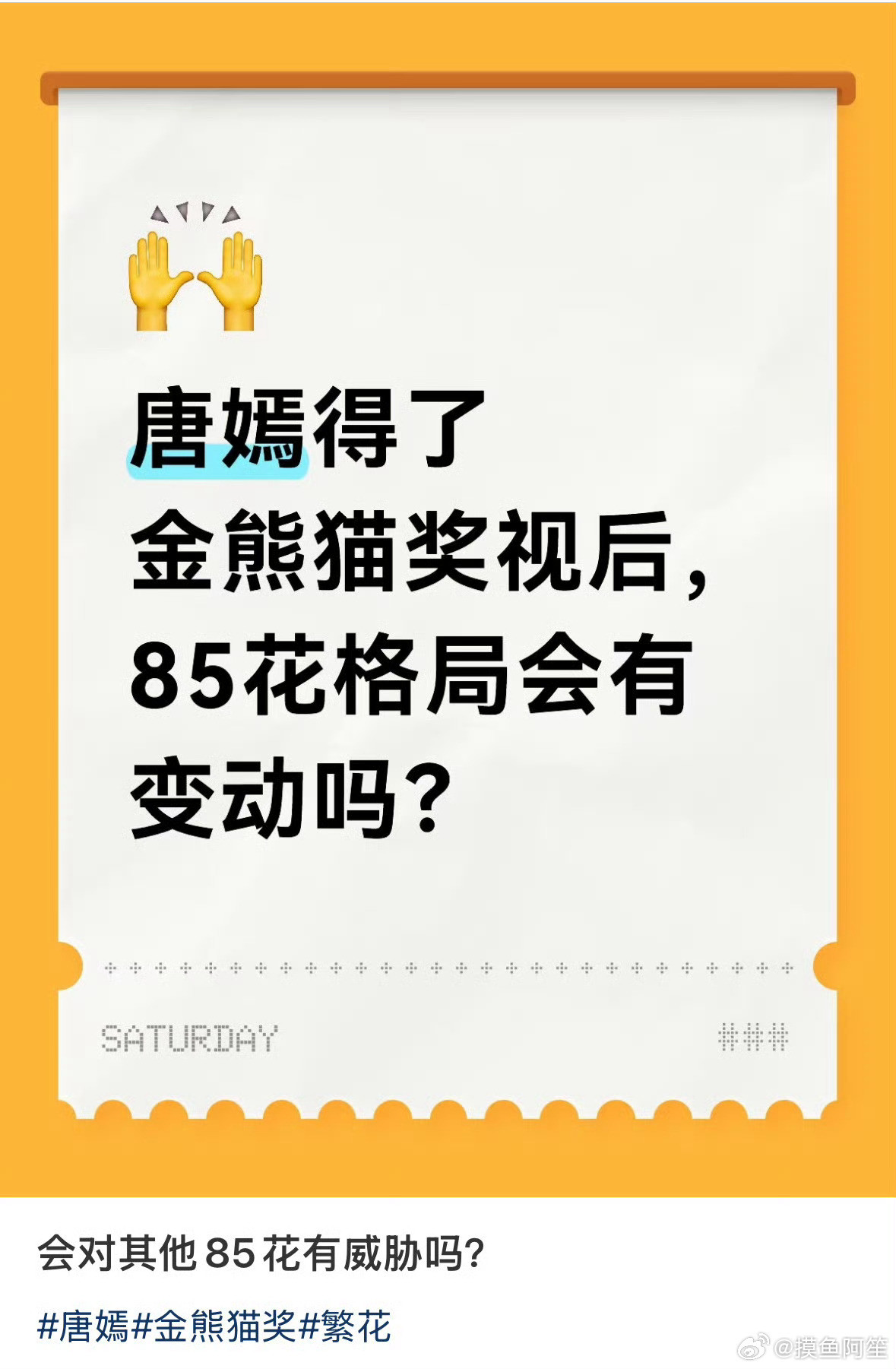 不会[笑着哭]​​​