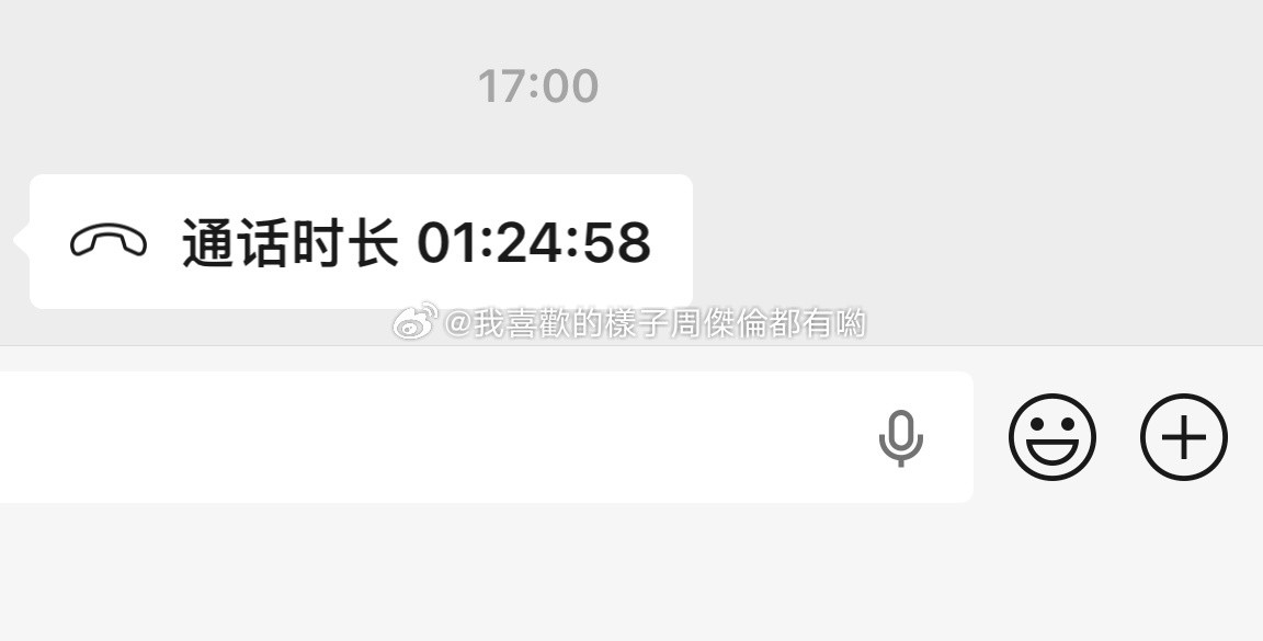 同频的人就像上天赐予的礼物