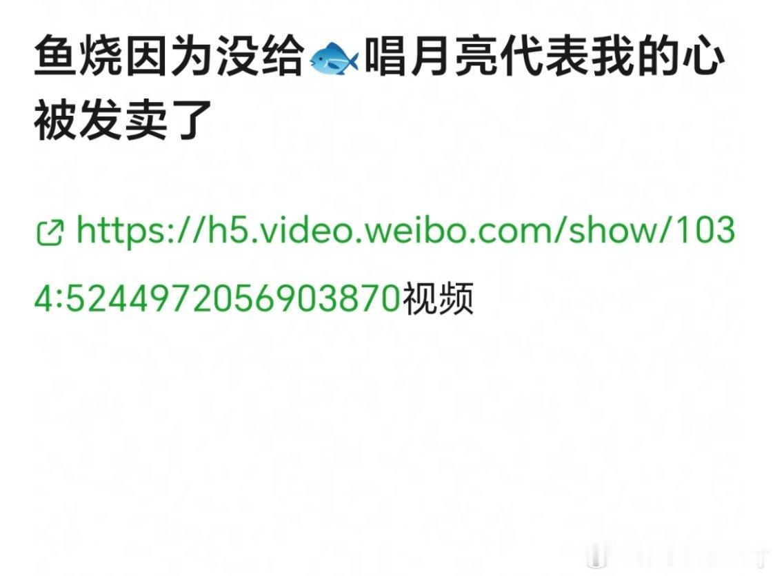 双轨直播真的假的？何与因为没给虞书欣唱《月亮代表我的心》被发卖了？双轨