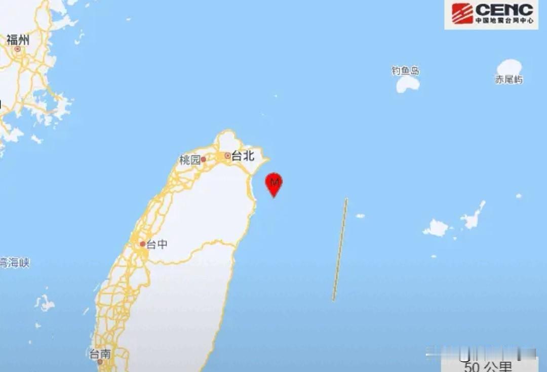 12月27日23时05分，台湾宜兰县海域突发6.6级地震，震源深度60公里，距台