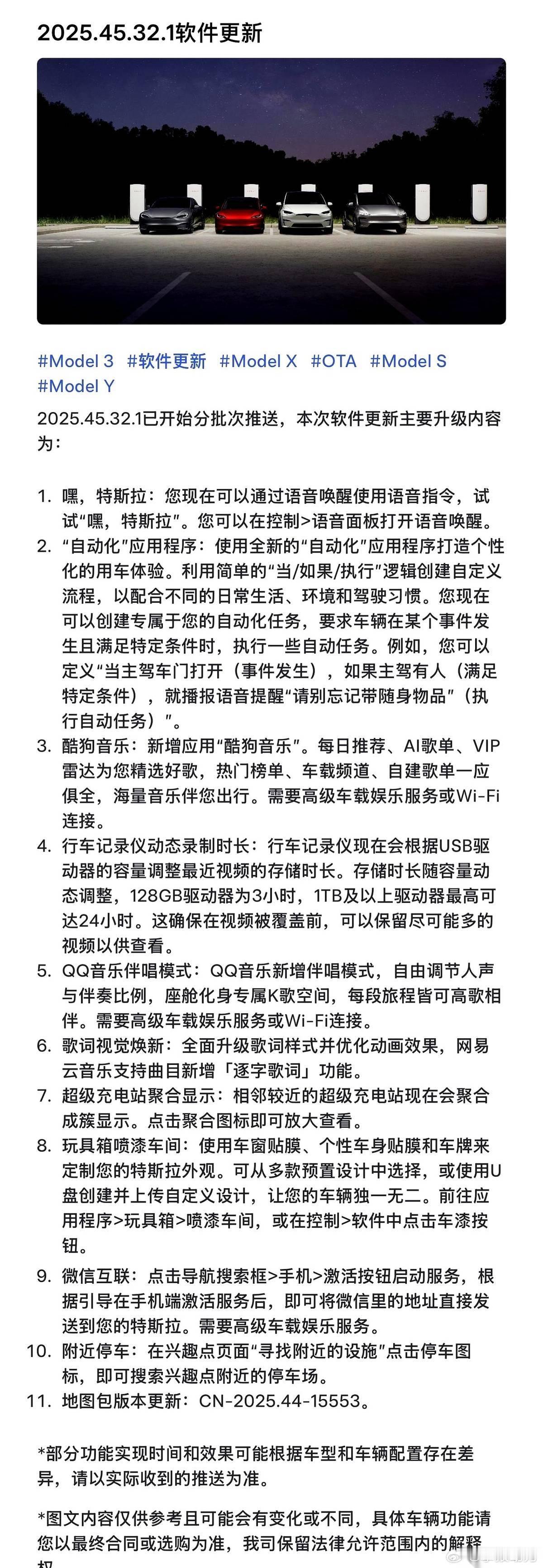 你们有没有发现，特斯拉这次系统更新后，车突然变得“会来事儿”了？以前是咱们得记着