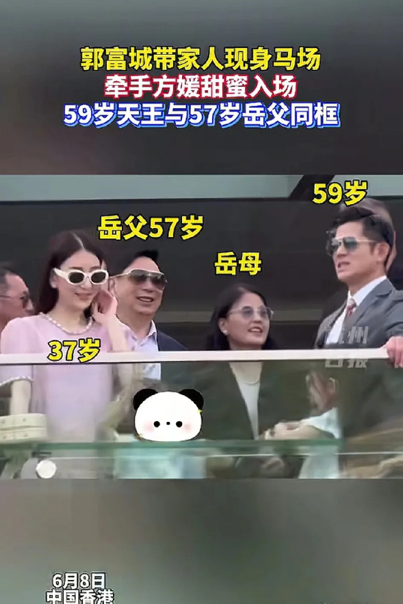 方媛：爸，我交男朋友了。方媛爸：是吗，哪里人，多大了？方媛：香港的，大两岁。