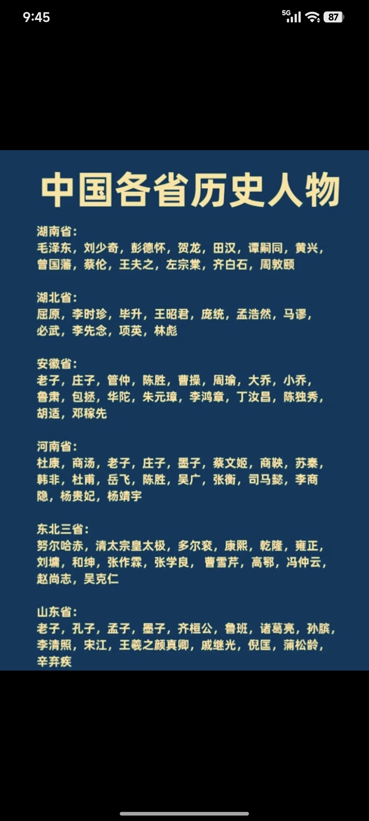 说东北三省撑起了一个清代史，这话一点不假。清朝从东北起家，这里是森林渔猎、草原游
