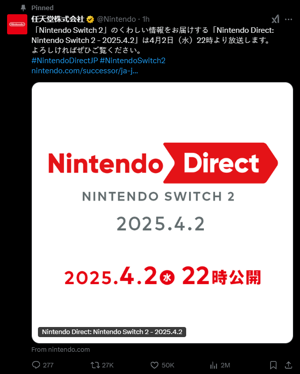 任天堂Switch2发布会定了, 为此我等了8年!