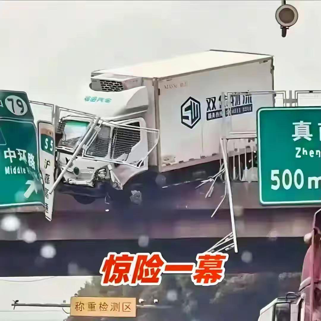 12月24日中午上海外环高速跨线桥大车祸。13:30左右从对面路过，看到堵了