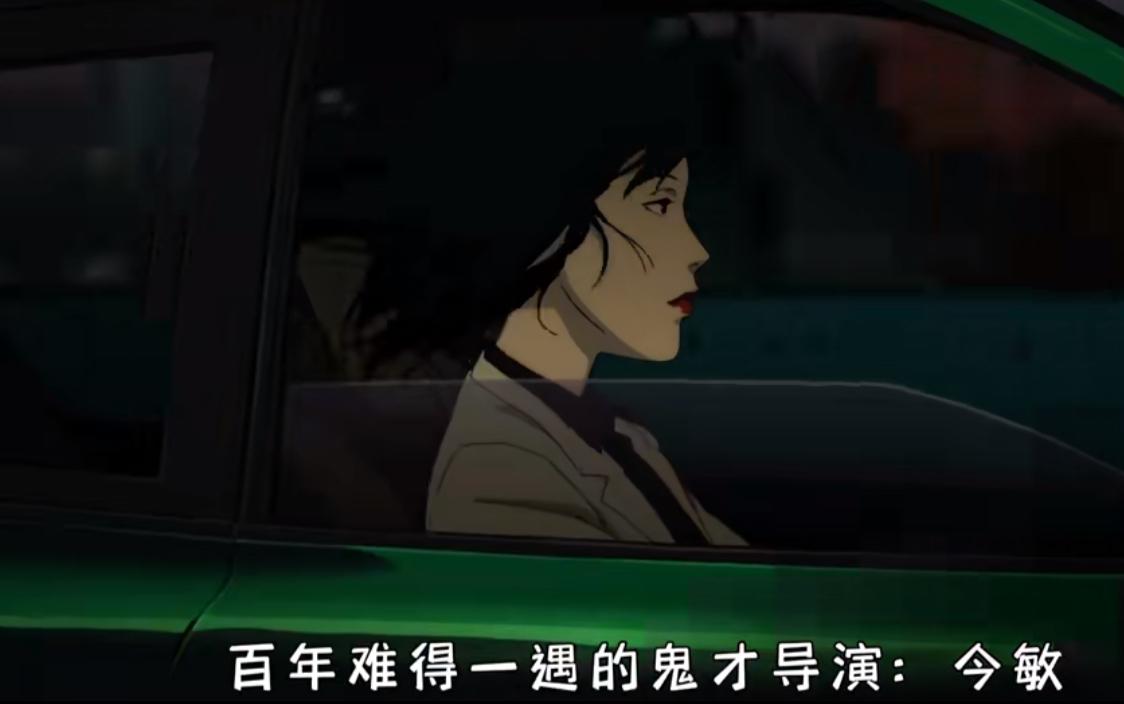 《红辣椒》：一场梦境漫游，是与自我的和解与救赎。今敏的《红辣椒》，不只是天马行
