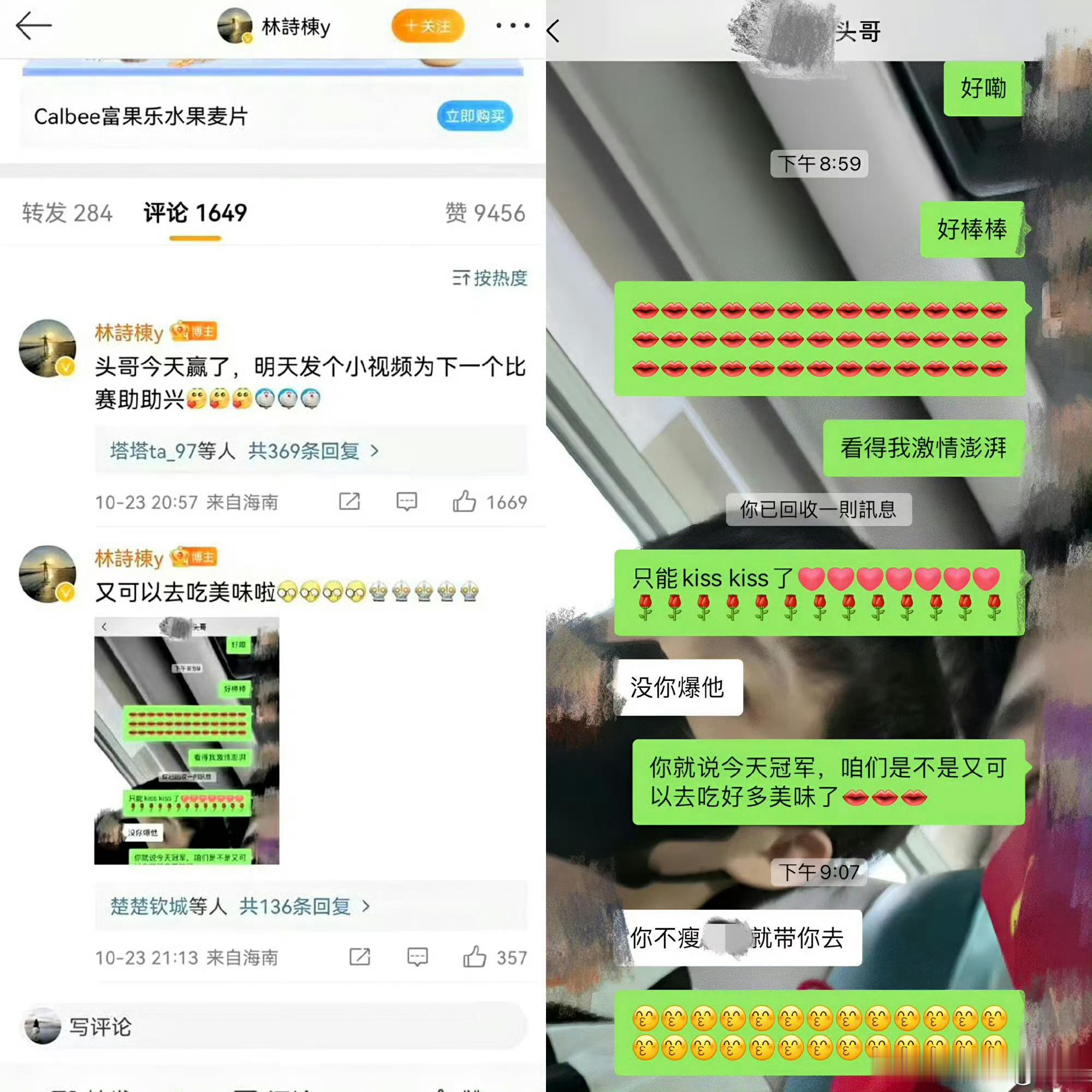 #樊振东德国梗#这个梗真的很地狱，因为林诗栋本人就是引导饭圈霸凌网暴樊振东的重要一环。他对外宣称樊振