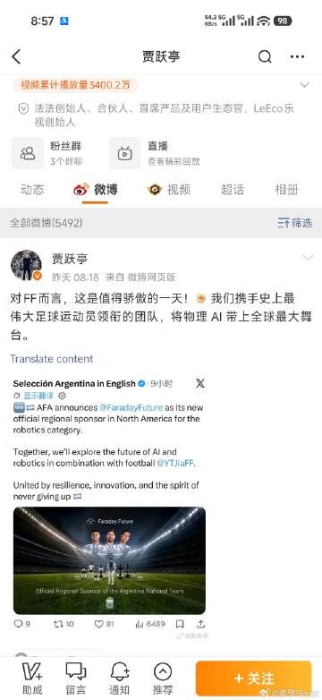 在好多年前，我当时的老板对贾跃亭非常痴迷，整天想着押宝贾总回国，然后自...