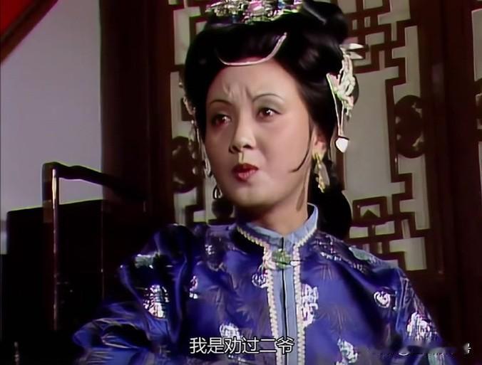 尤氏之恶，甚于王熙凤。王熙凤之贪腐，瞒不过人——挪用大家的月钱去放贷，中饱私囊