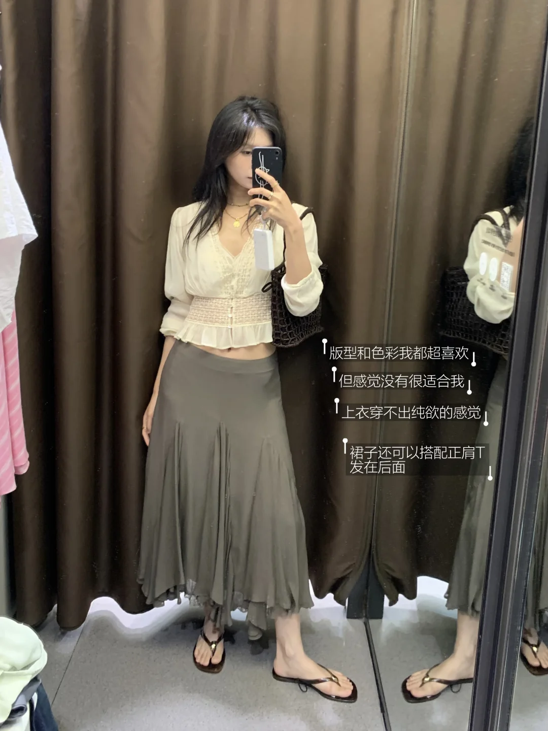 穿搭合集🌷最近搜罗到的一些美丽衣服们～