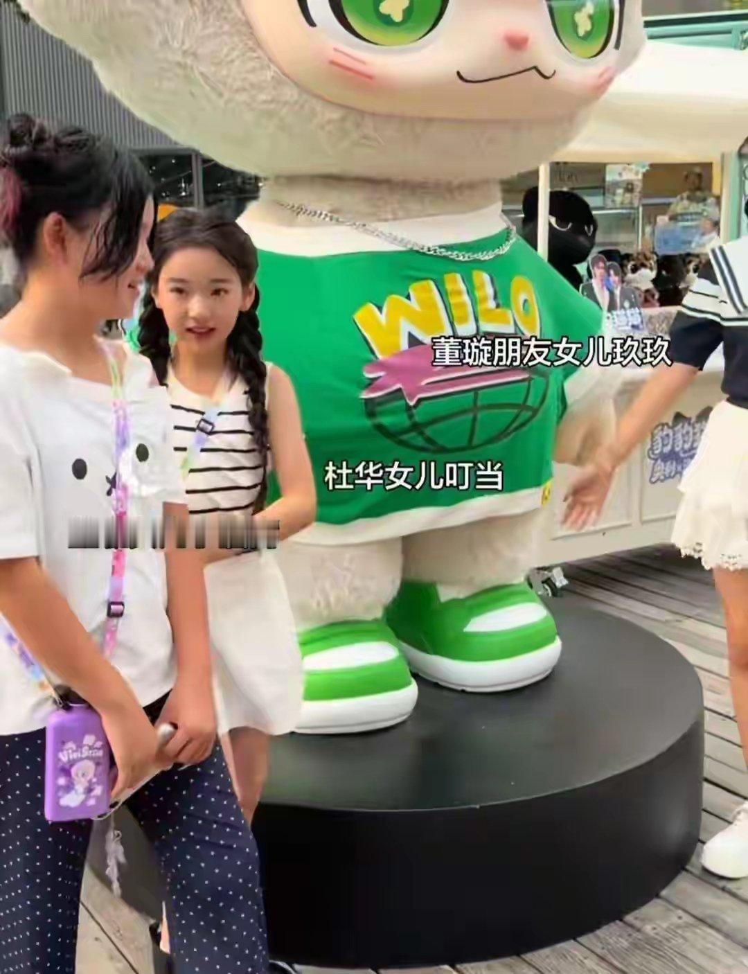 小酒窝给杜华女儿让C位，暴露娱乐圈圈层差距资本的孩子自带优势​