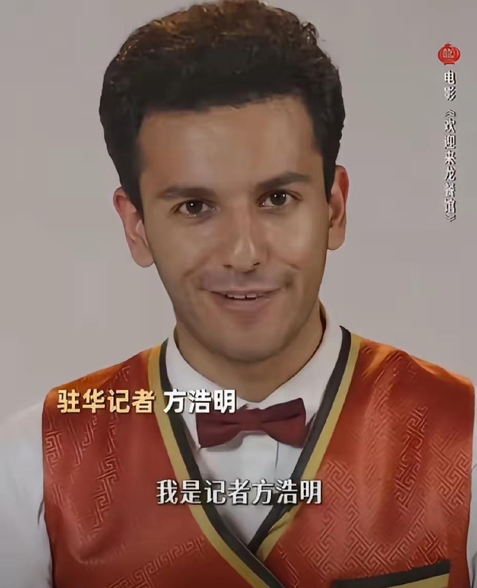 2026年，记者问文牧野:“你为什么要找不会演戏的方浩明来演《龙餐馆》的服务员？