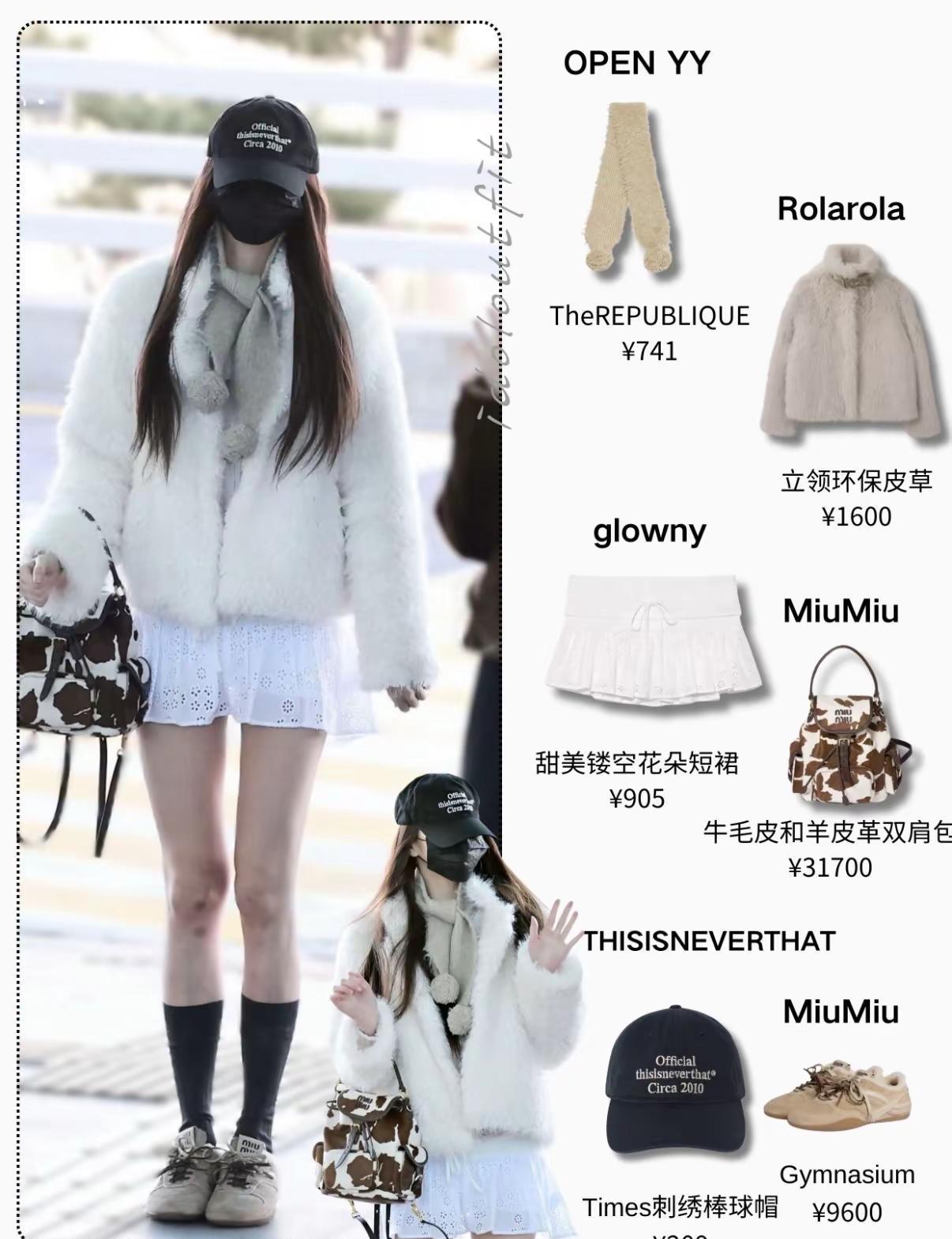 今年最火的皮草，恰恰是“假”的。你发现没，Jennie和张元英最近上身的皮草，